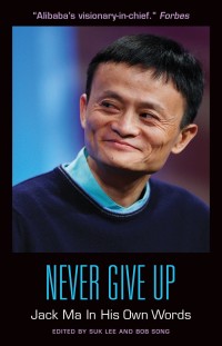 Image of Never Give Up: Jack Ma In His Own Words