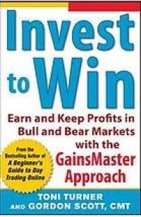 Image of Invest To Win : Earn & Keep Profits In Bull & Bear Markets With The Gainsmaster Approach 1 Ed